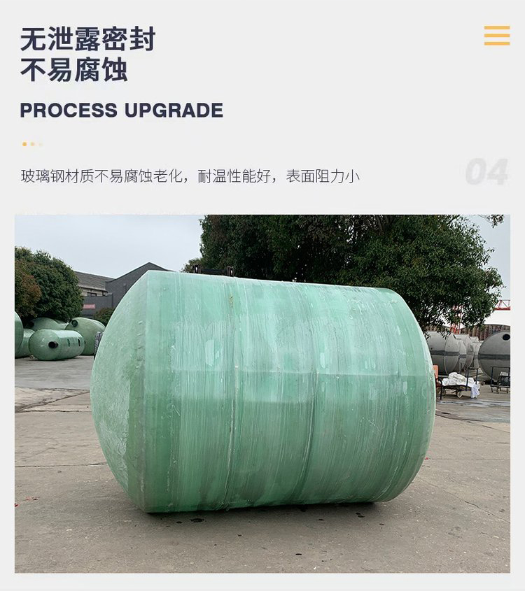 Corrosion resistance of customized desulfurization tower and sand pipe for fiberglass septic tank three-way well