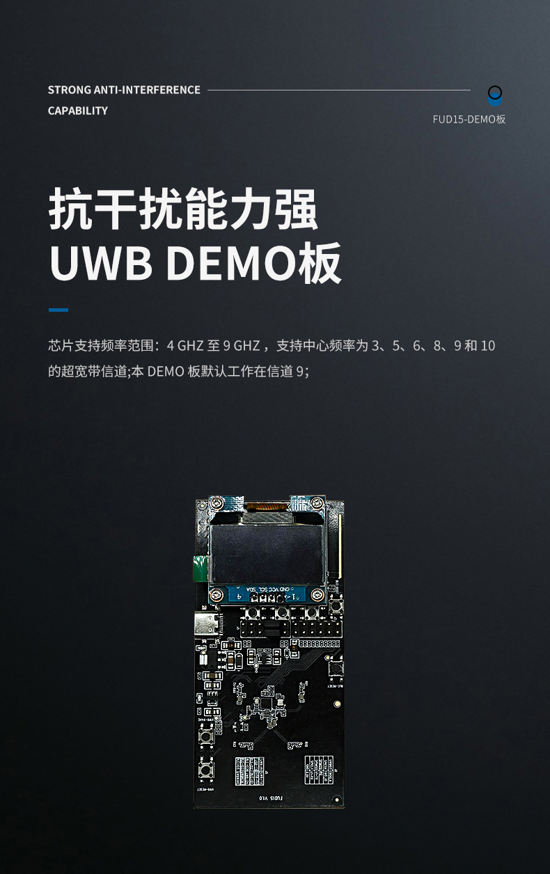 High precision positioning single chip wireless ranging chip UWB one base station multi tag demo UWB ultra wideband electronic tag