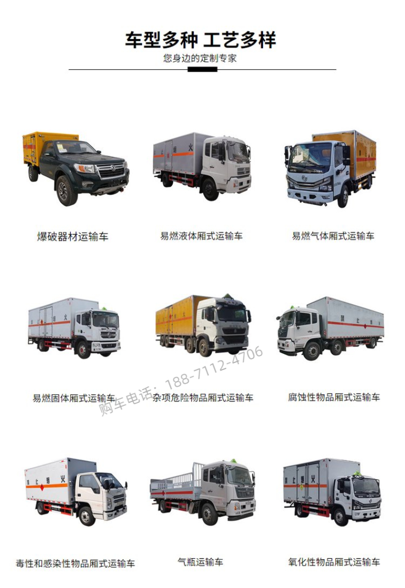 Foton Aoling Express Blue Brand 4m 2 gas cylinder transport vehicle Class II Industrial gas civil liquefied gas distribution vehicle