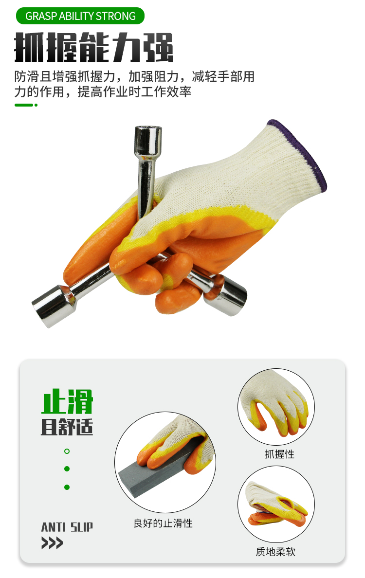 Rongzhituo L075 anti-skid, wear-resistant, breathable, impregnated, waterproof, rubber gloves, double-layer labor protection gloves wholesale