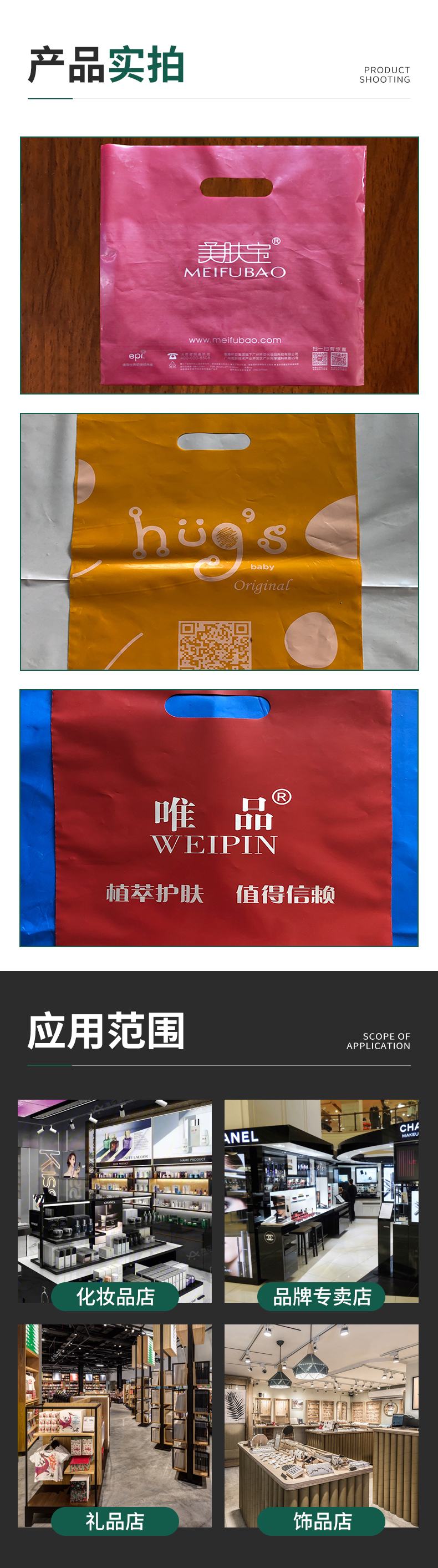 PE tote bag, customized flat mouth gift plastic bag, shopping bag, cosmetics handbag, convenient to carry, waterproof and dustproof