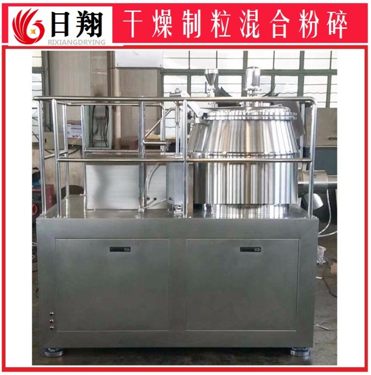 湿法混合制粒机 有机肥料造粒机 GHL系列医药食品颗粒机