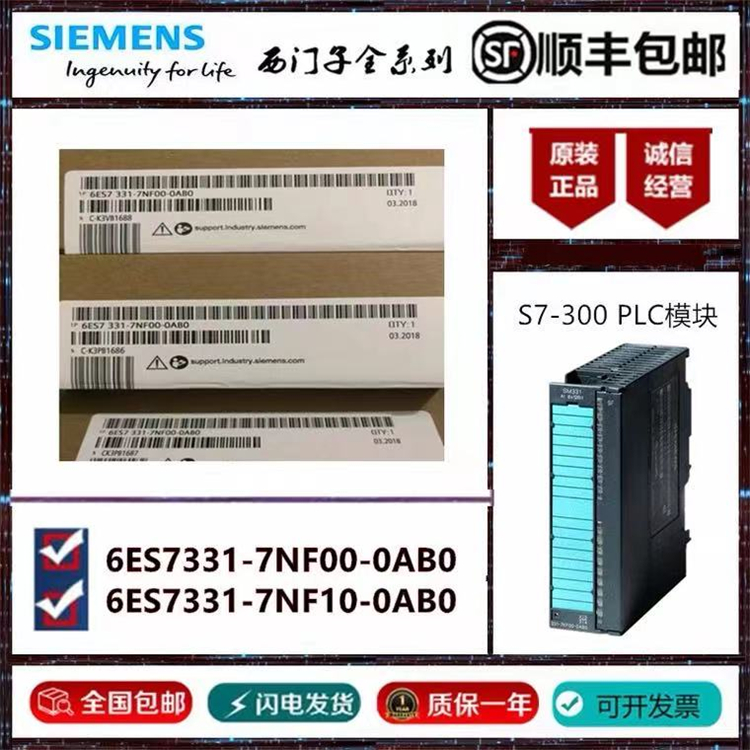 6ES7313-5BG04-4AB1 Siemens SIMATIC S7-300 CPU Module