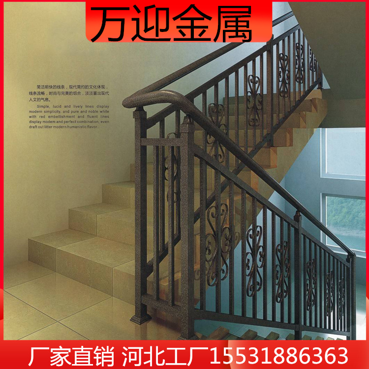 Iron staircase railing, retro home decoration building materials, staircase railing, villa outdoor step safety protection fence