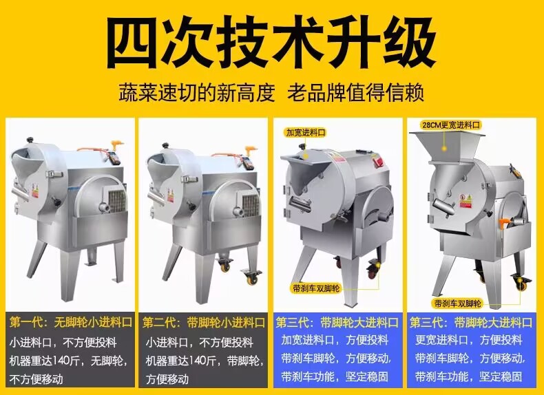 Commercial multifunctional fully automatic electric canteen potato cucumber radish slicing and shredding machine