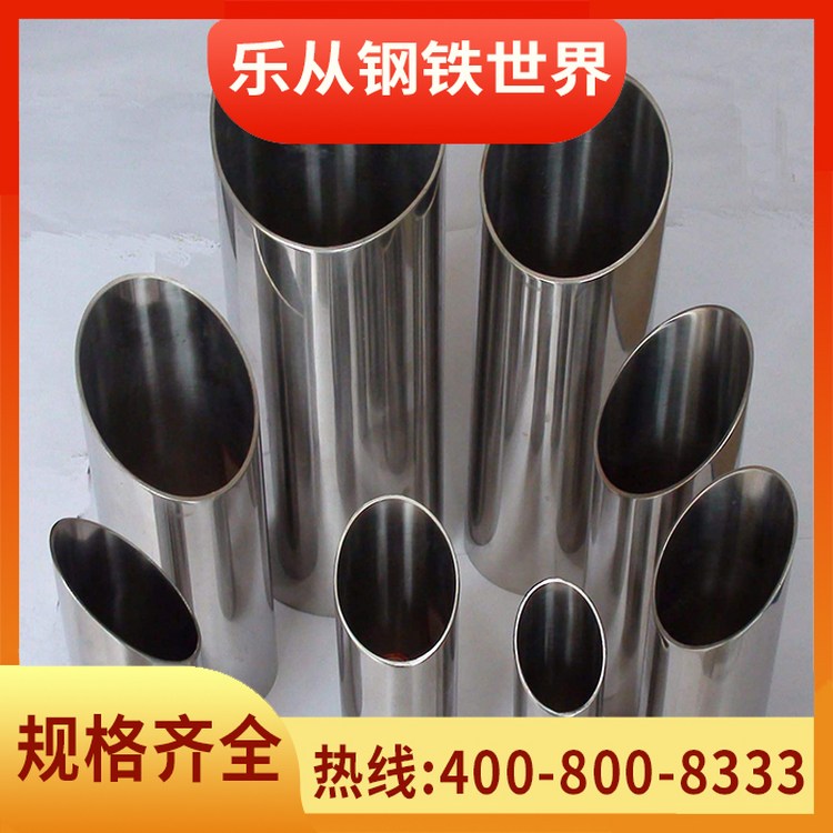 316L卫生级不锈钢薄壁水管 给水用圆管 食品级不锈钢管壁厚1-3mm