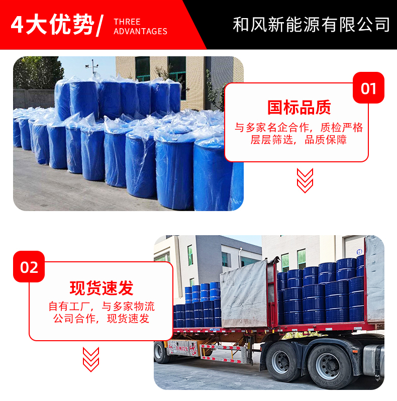 Calcium hypochlorite aquaculture sterilization bleaching powder for industrial sewage treatment