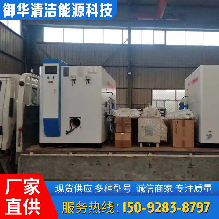 1 ton steam generator industrial clothing and textile factory condensing steam boiler