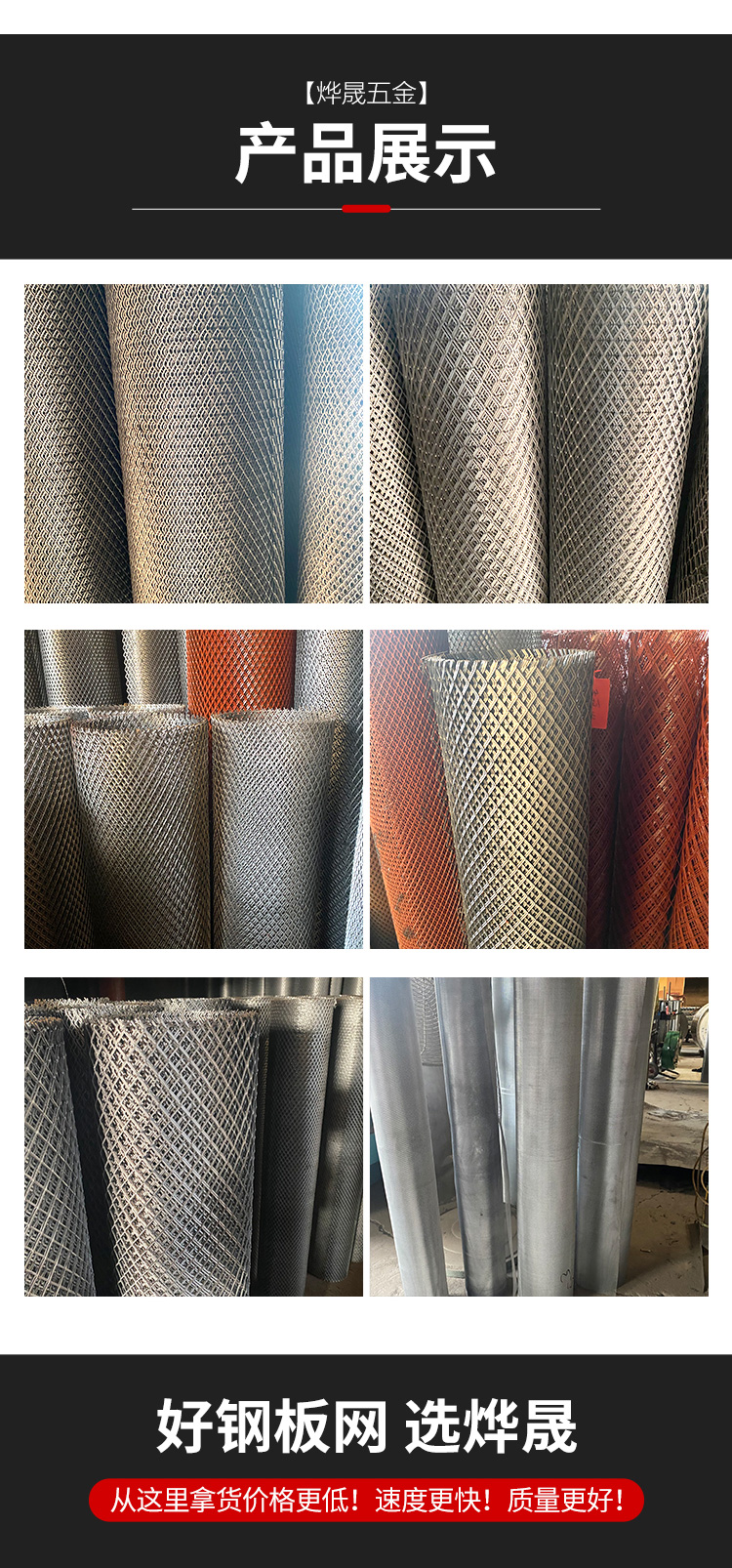 Steel plate mesh outer frame punching diamond mesh stretching mesh plate thickness 3mm size processing customization