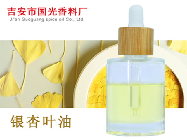 Cosmetic grade 99% content Ginkgo biloba leaf oil and Ginkgo biloba leaf oil CAS sample