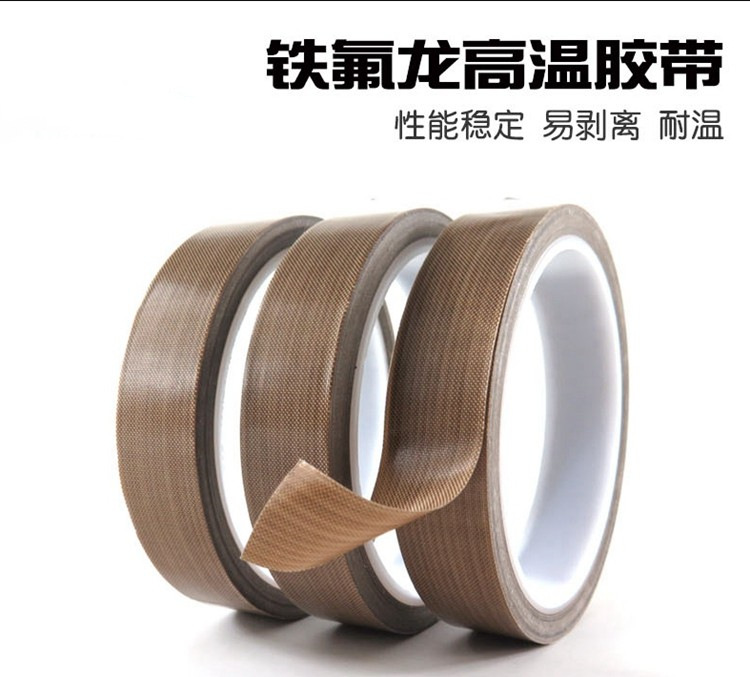 Teflon high-temperature cloth tape thermal insulation,  smooth flame retardant Teflon high-temperature tape