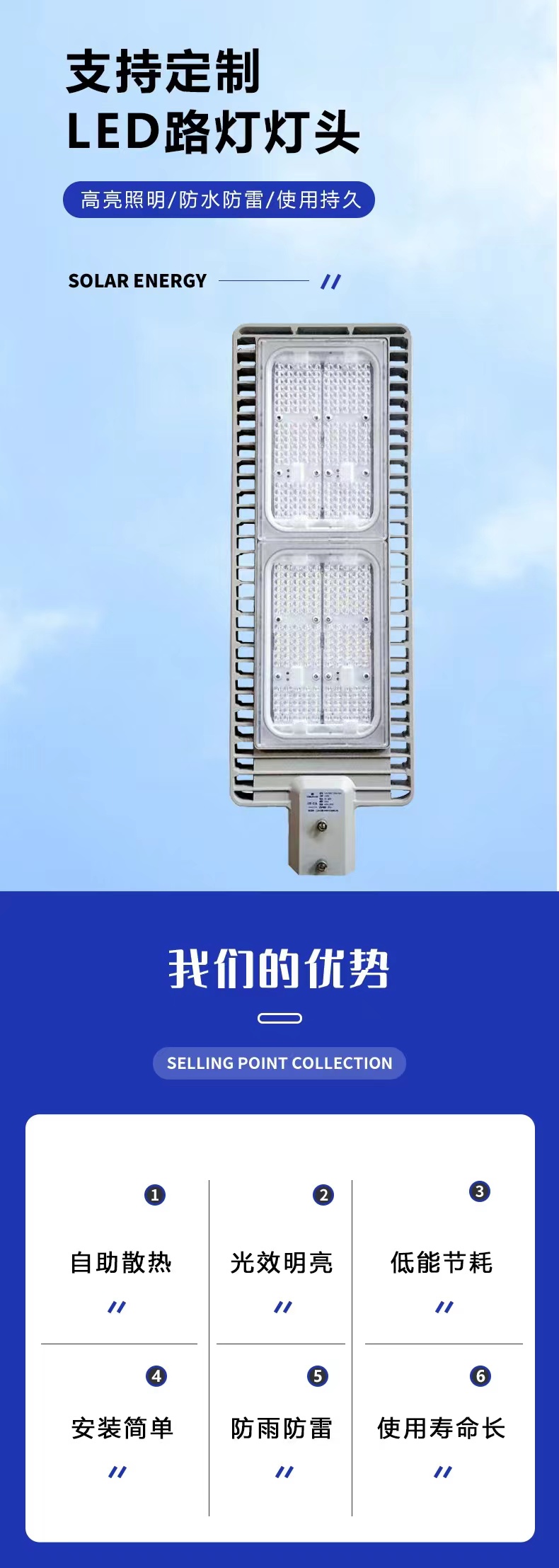 Yichuang Customized 6-meter LED Solar Street Lamp Galvanized Spray Plastic Small Gold Bean Lamp Cap 50W with Lithium Battery System