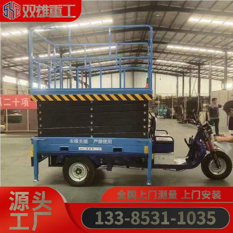 Three wheeled lifting vehicle Electric lifting platform Hydraulic maintenance ladder Mobile elevator Battery DC operating vehicle