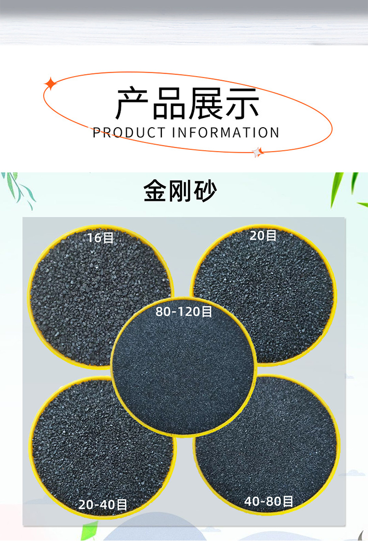 Bright Crystal Black Diamond Sand Sandblasting Rust Removal Plant Decorative Fish Tank Landscape Design with Various Specifications and Full Qualifications