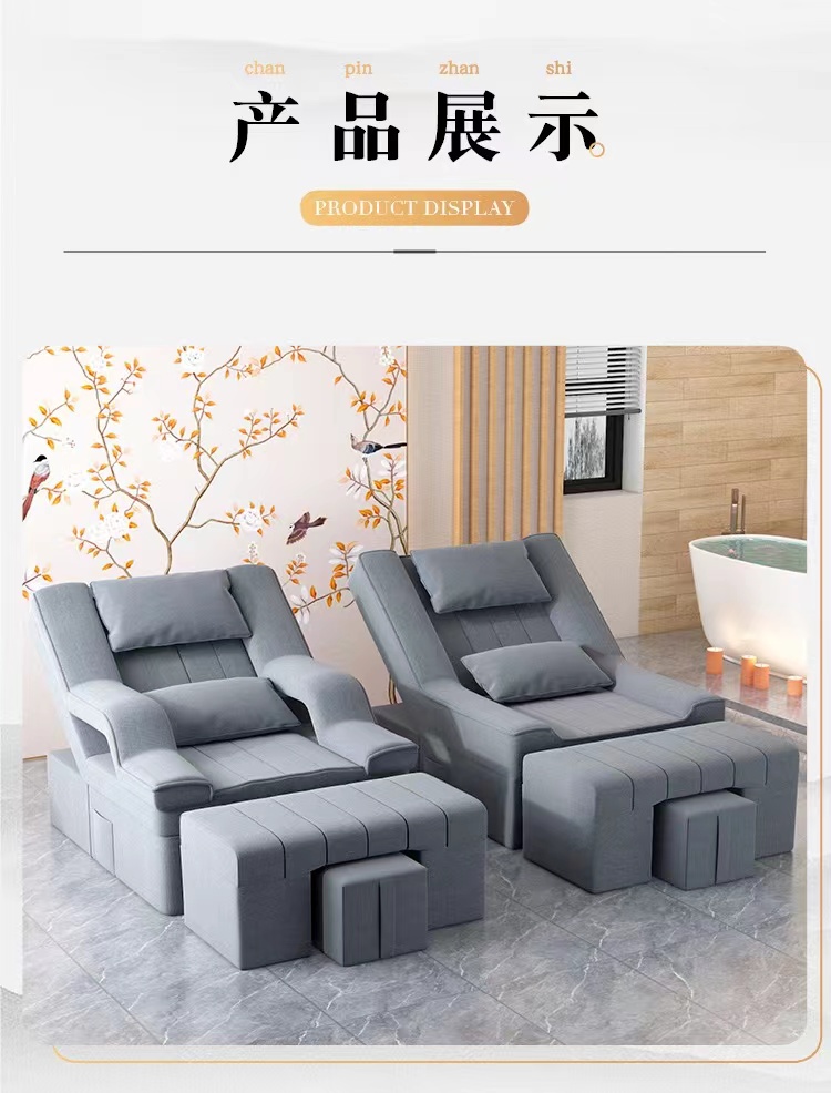 Foot therapy sofa massage bed, electric foot bath lounge chair, foot repair shop, foot massage sofa, ear picking, nail enhancement, sauna, and foot soaking chair