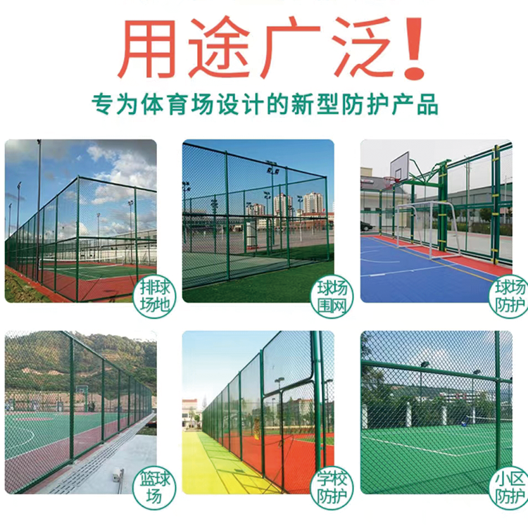 Soccer field, tennis court, isolation net, school playground, stadium, court, protective cage, Basketball court, fence