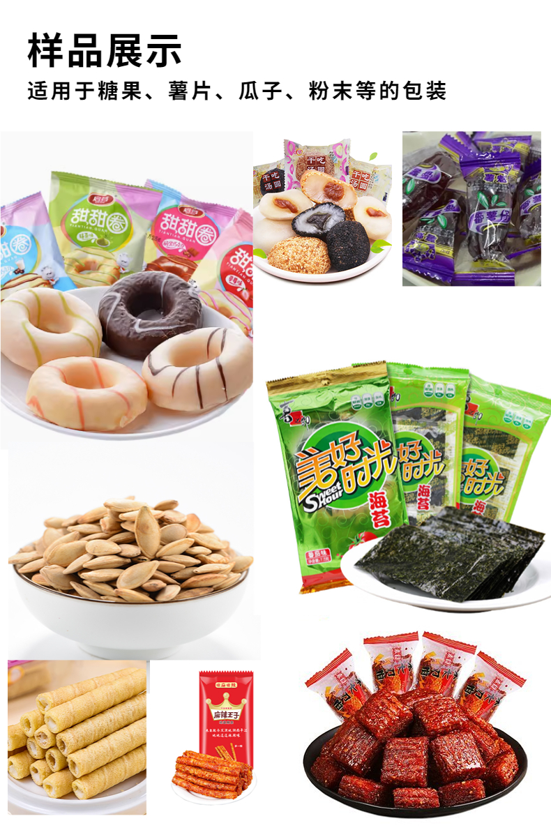 Multifunctional pillow packaging machine Tiramisu cake sealing machine Biscuit pastry packaging mechanical equipment Bosheng