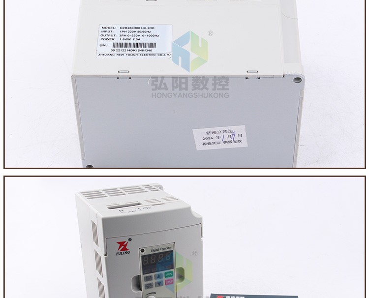 Fuling Vector Control Spindle Motor Governor Engraving Machine Universal Frequency Converter 1.5/2.2/3.7/5.5kw