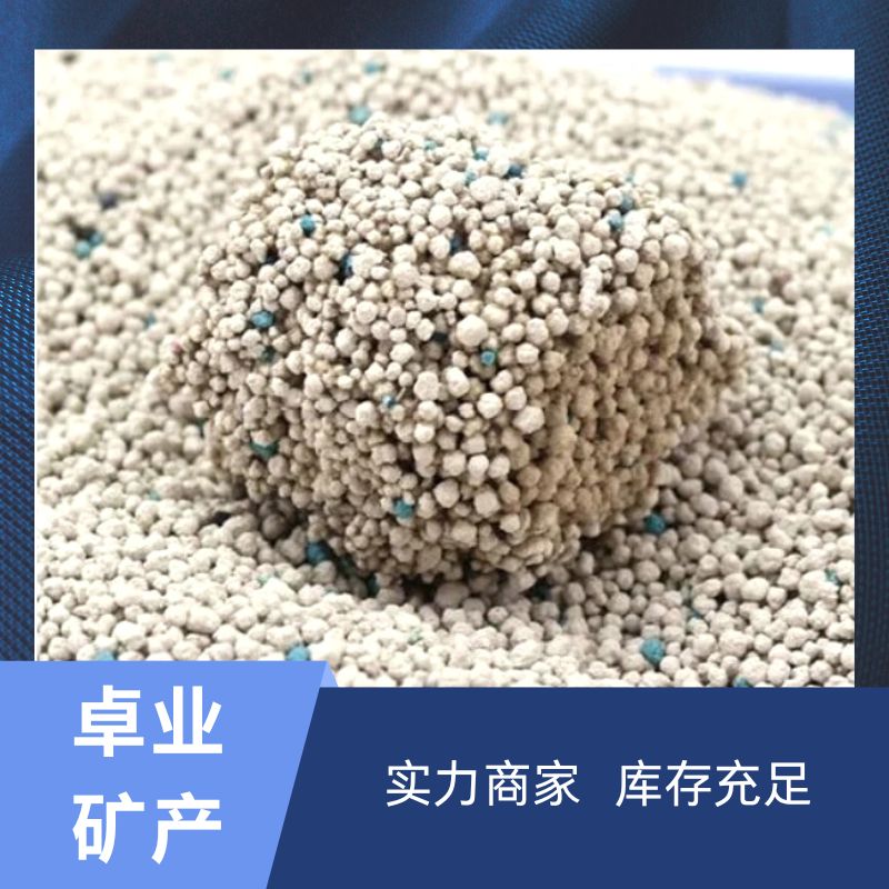 Soil improvement Montmorillonite powder has good water absorption, dust-free millet sand bentonite cat litter