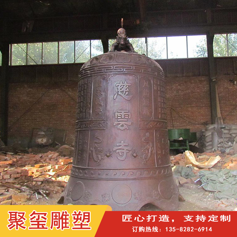 Temple Copper Bell Square Pure Copper Bell Juxi Copper Carving Large Antique Landscape Fengshui Bell Customized Buddhist Temple Supplies