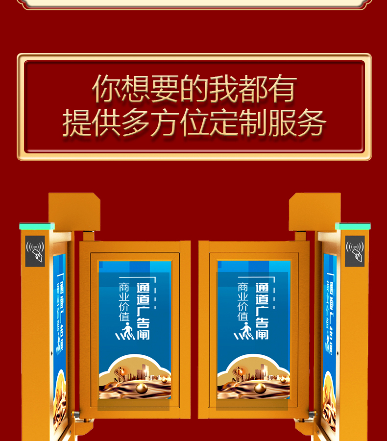 The speed of intelligent advertising swing gate can be adjusted, supporting customization of facial fingerprint swiping cards and 10000 shares into a channel gate