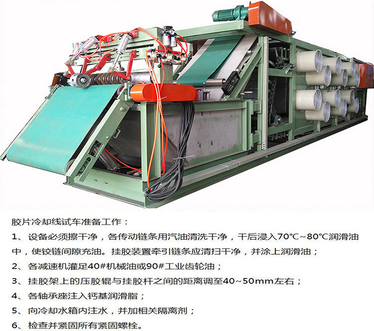 The XP-600 rubber sheet cooling machine uses an automatic stacking and swinging rubber device with a compact structure for rubber conveying