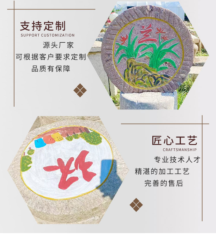 Old Grinding Plate Inscription Decoration Park Place Stone Grinding Mill Rural Decoration Stone Grinding Plate Making Old Stone Grinding Plate Xinze