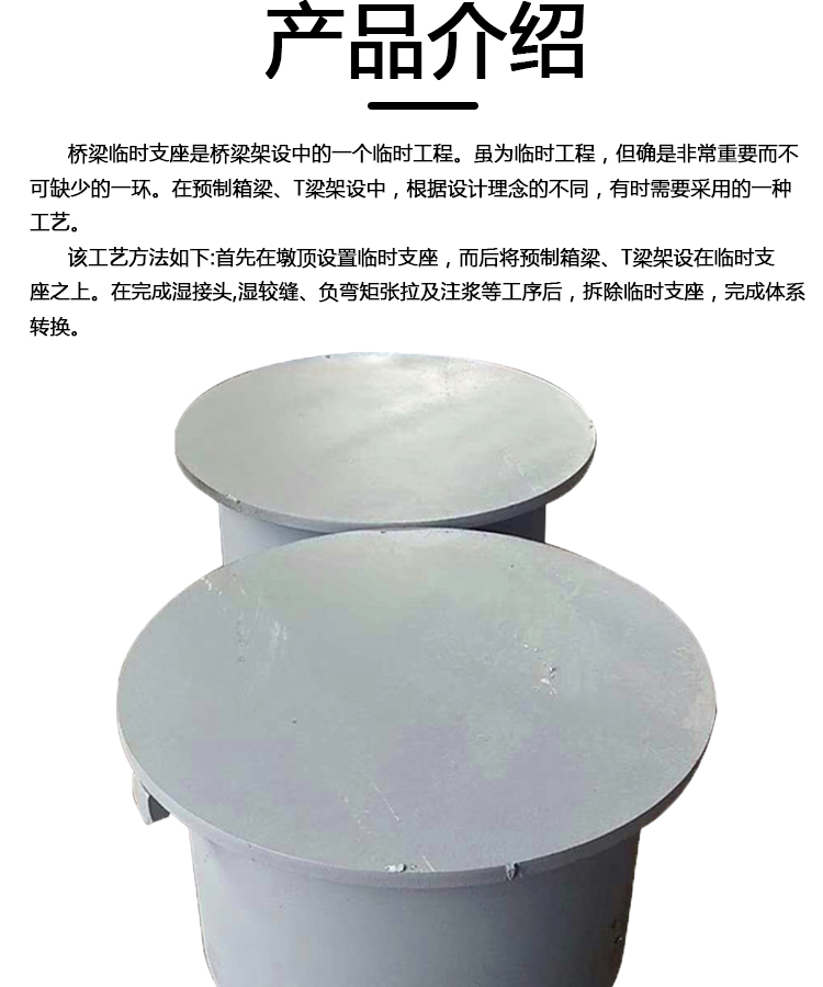 Q235 circular steel sand bucket temporary support for bridge engineering, customized according to the drawing for Hengruixiang