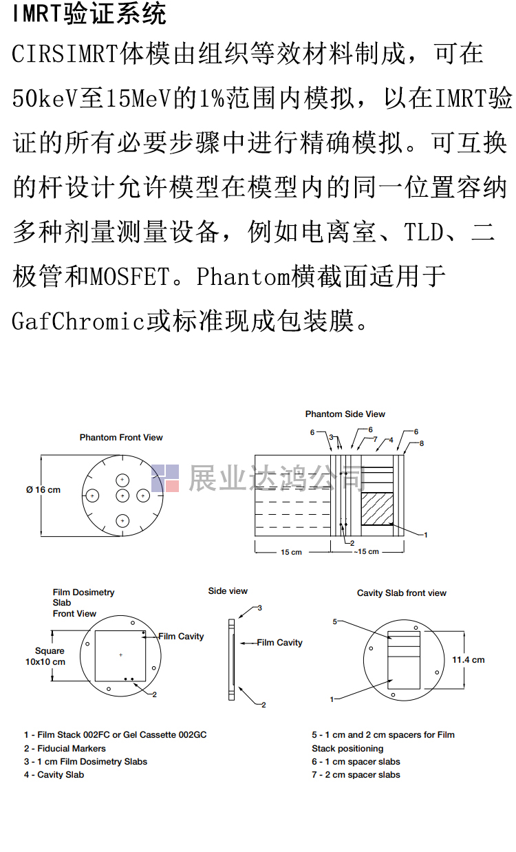 US cirs 002HN IMRT head and neck model head phantom radiotherapy test body membrane