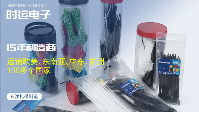 Spot self-locking nylon cable tie disposable binding belt Cable tie 2.5 * 100 1000 pieces/pack