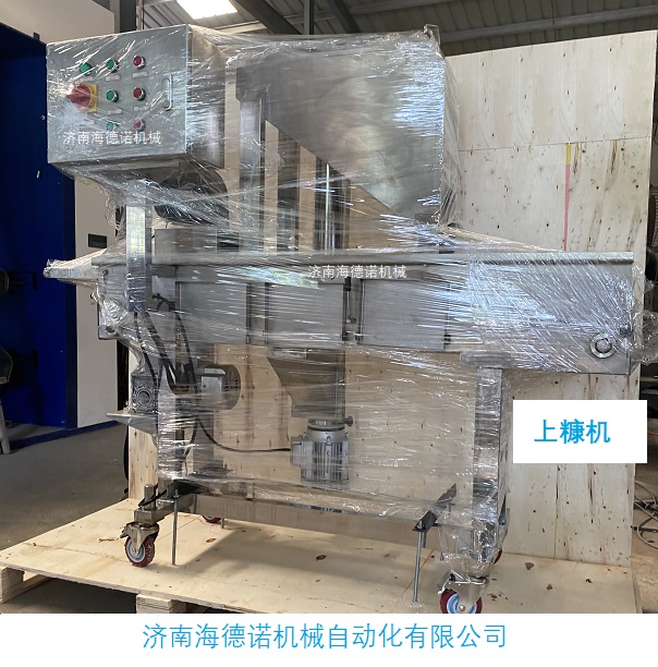 Fully automatic chicken rib wrapping machine Heidenor puffed food sizing and powder wrapping machine stainless steel material