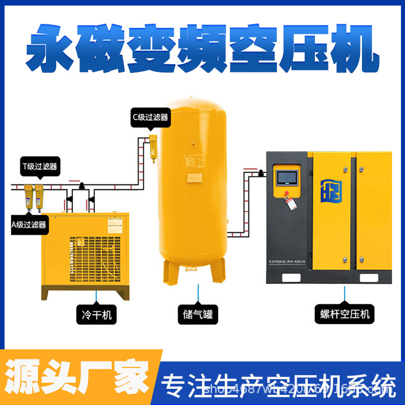 济南水冷螺杆空压机型号选择建议 环保节能的水冷螺杆空压机对比分析