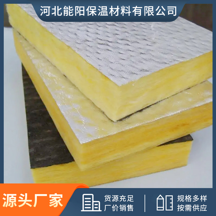 Glass wool board sound insulation cotton KTV special sound insulation board color steel greenhouse wall filling