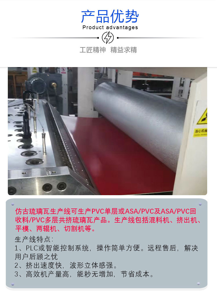 Carbon crystal board production equipment Baolitai supplies PVC wood decorative panel machine production line