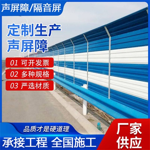 Folding arm type sound barrier, school sound-absorbing wall, flame-retardant sound-absorbing sandwich board, generator silencer, designed and customized by Maiya