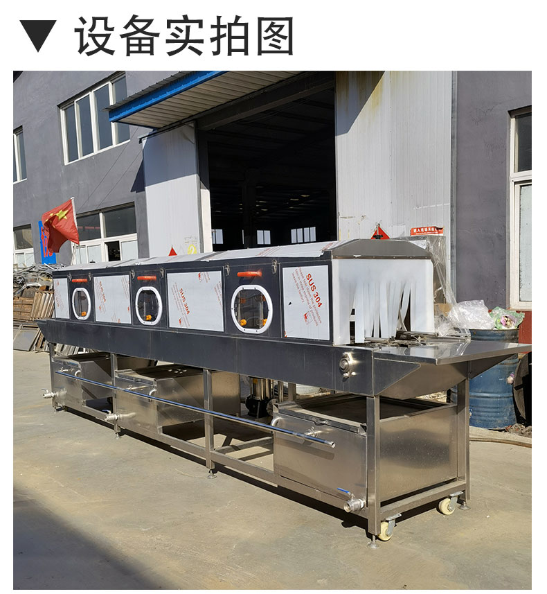 Fully automatic seafood basket cleaning machine, egg basket cleaning equipment, logistics box, basket washing machine, Liangxin