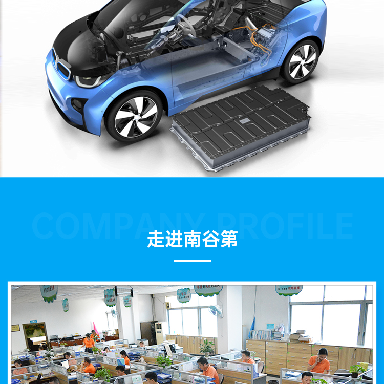 New energy vehicle high-voltage wiring harness ES8-PN energy storage battery low-speed vehicle wiring harness whole vehicle large wiring harness processing customization