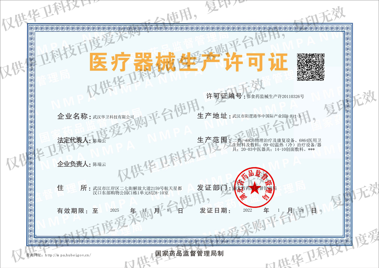 OEM slimming stickers support customized processing of slimming stickers for lazy people