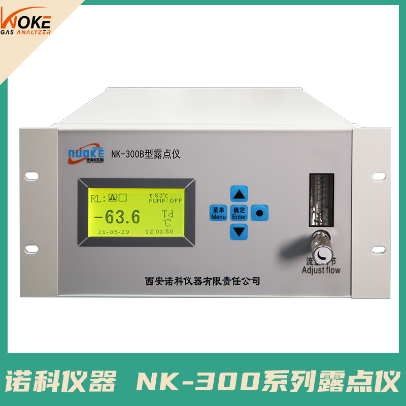 Two wire dew point transmitter for the detection of trace moisture content in high-purity hydrogen gas using a hydrogen dew point instrument