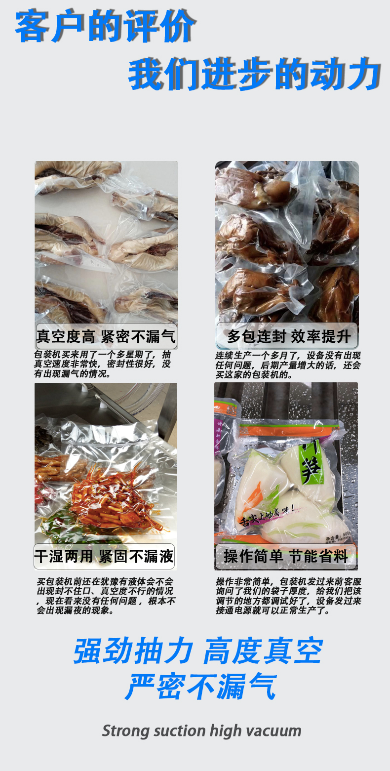 Food Vacuum Packaging Machine Rice Brick Packaging Machine Continuous Chicken Feet Double Chamber Vacuum Sealing Machine