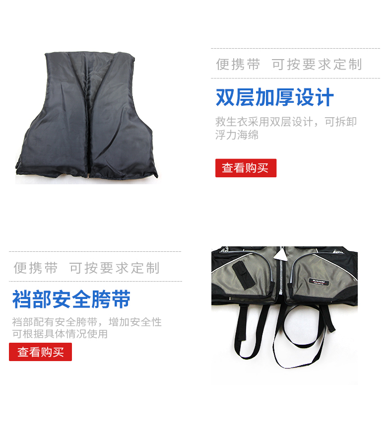 Portable Fishing Men's and Women's Vests Flood Control Rescue Water Sports Vests Professional Rock Fishing Big Buoyancy Adult Personal flotation device