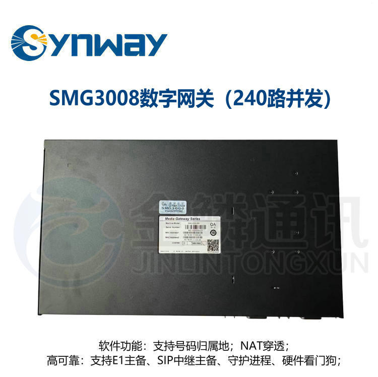 Synway Sanhui SMG3008 Digital Gateway 240 Route 8E1 Relay Media Gateway TG Integrated Access Equipment