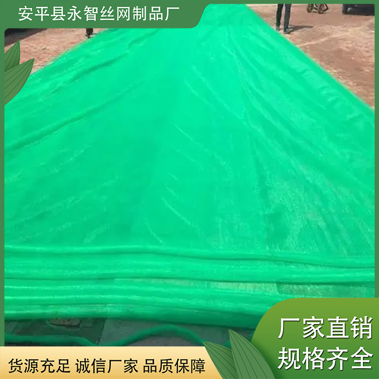 Mine shading cover, shading net, garbage cover, polyethylene cover, soil net, 6-pin densified and thickened source manufacturer