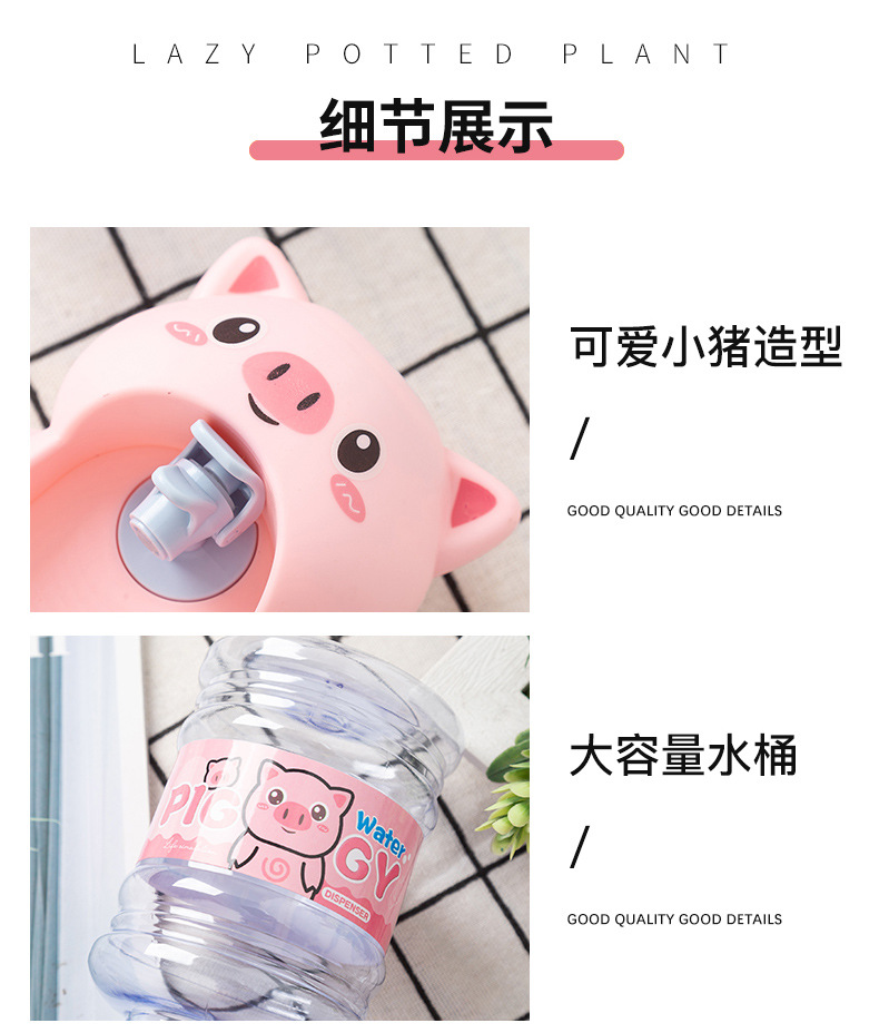 Piggy Tiktok same children's mini Water dispenser toy boys and girls funny drink machine 381