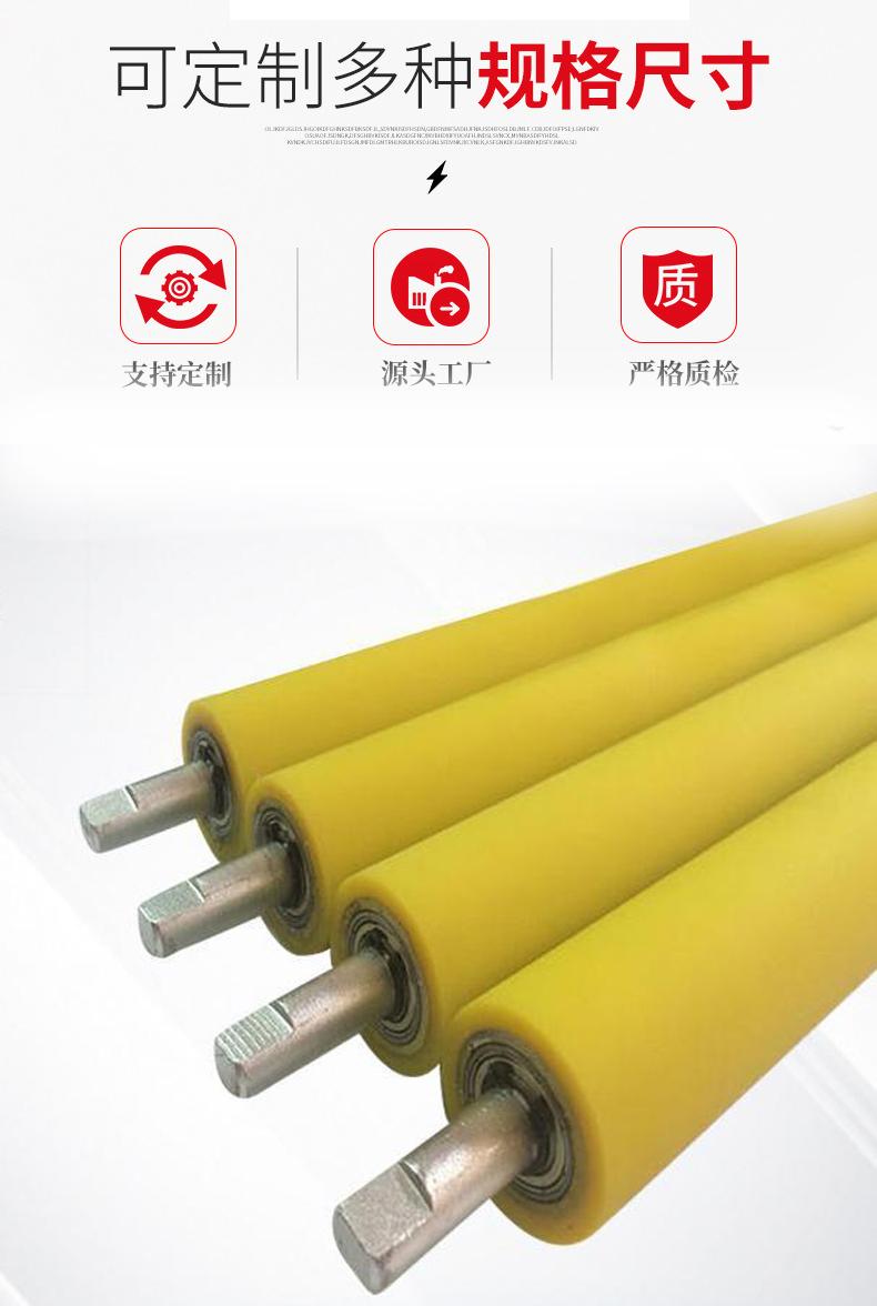 Processing customized wear-resistant rubber rollers Mechanical processing polyurethane coated rubber rollers