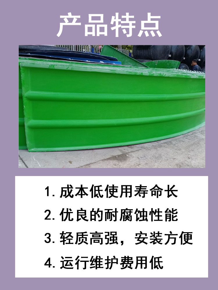 The sealing cover of Cesspit is good, and the arch cover plate is convenient to use. The FRP gas collecting cover