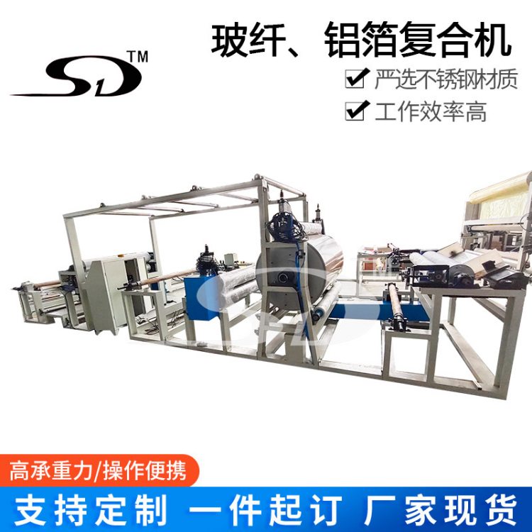 铝箔玻纤布无纺布复合机 定制白乳胶涂胶生产设备 烘干设备