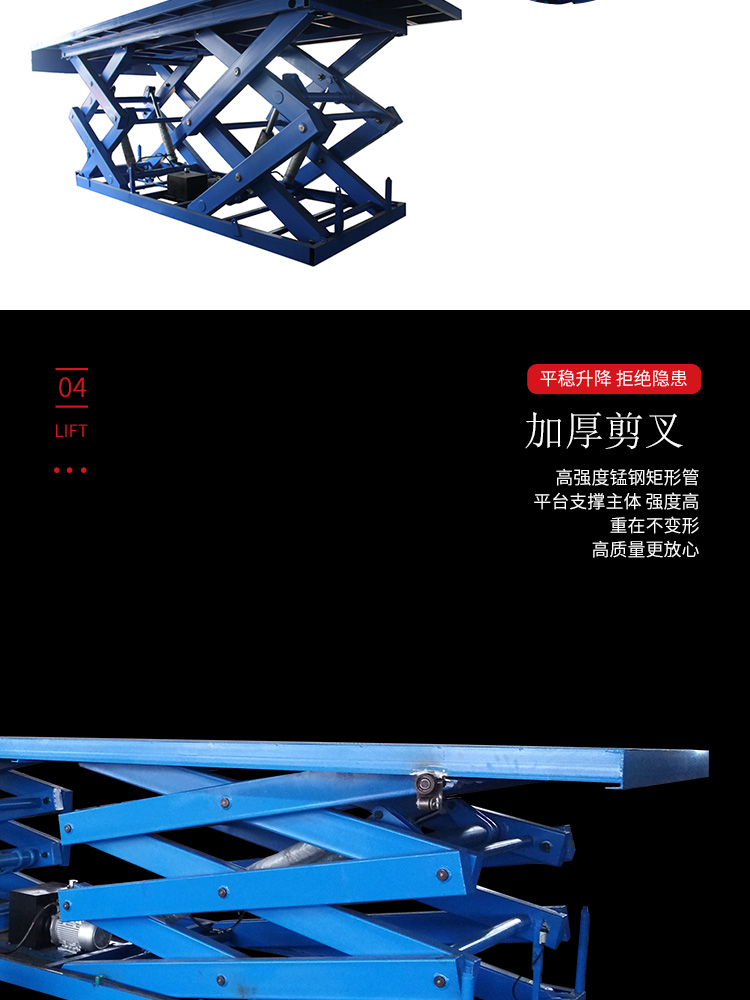 Customized hydraulic lift, fixed lifting car, small lifting equipment, double row cargo lifting platform