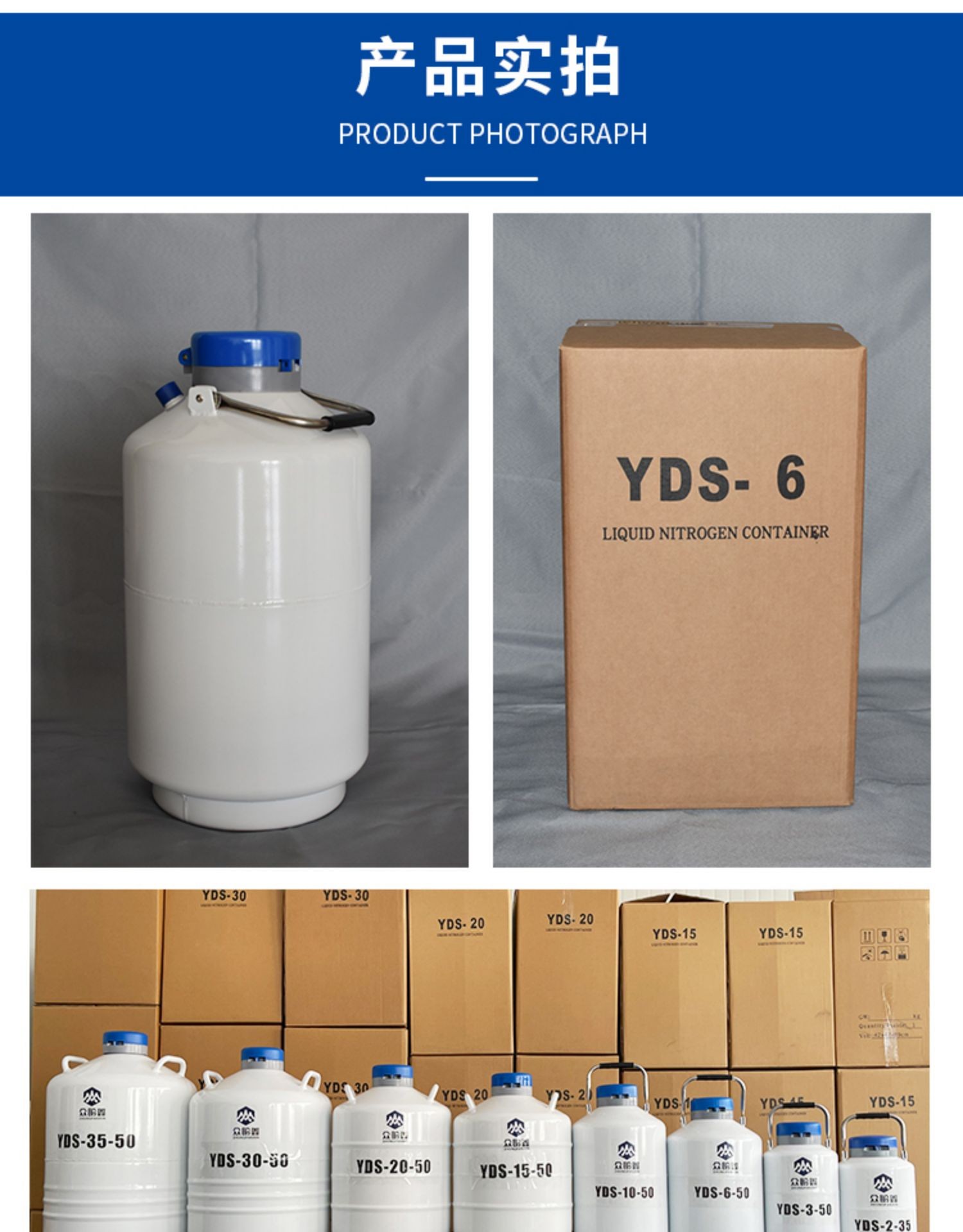 Liquid nitrogen related storage and transportation equipment_ Zhongpan Xin_ Large number of liquid nitrogen storage equipment_ Factory manufacturing