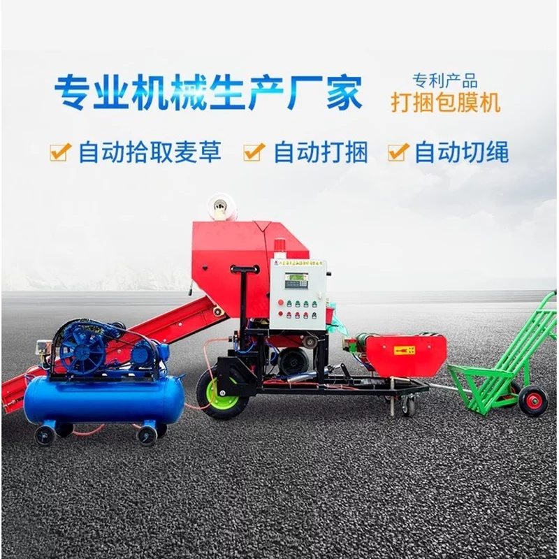 Baling machine, corn straw baling and coating machine, animal husbandry, feed storage, baling machine, bearing external